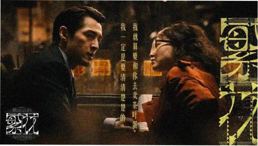 华策影视股吧 热门影视推荐