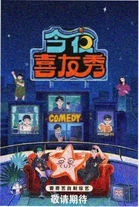 亲爱的热爱的 华策影视甜宠剧