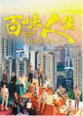 外交风云 华策影视历史正剧